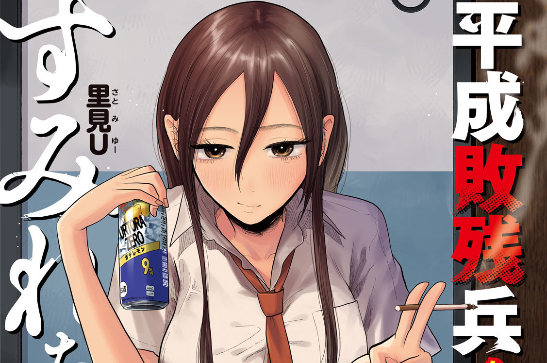 第１５話　マッサージなのに気持ちよくなっちゃってどうしよう困っちゃうビクンビクンッ女