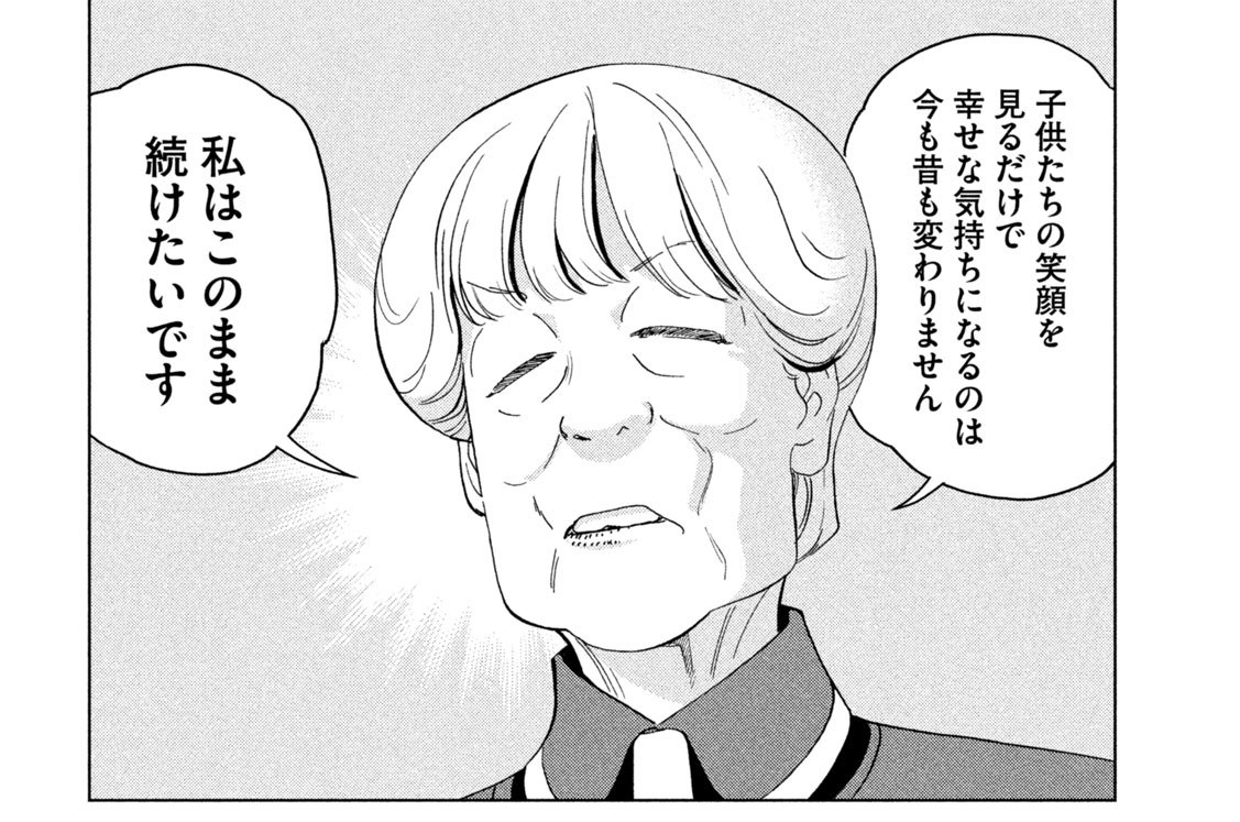 第１４４話　園に策を