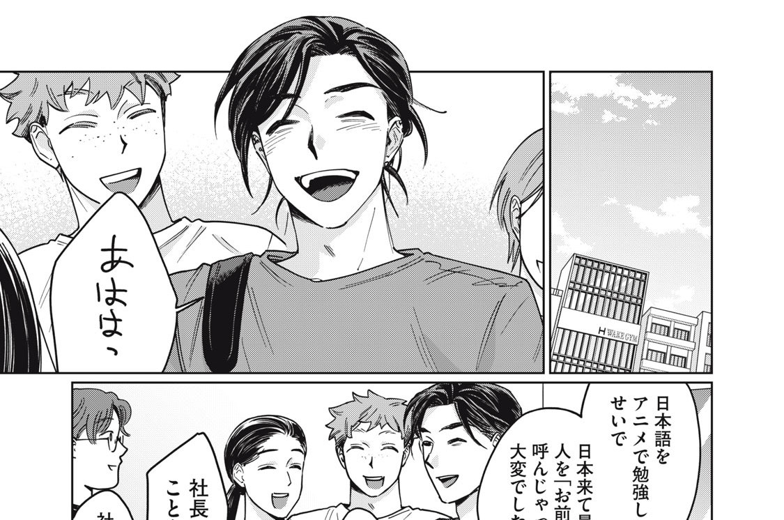 第６話　にんきもの