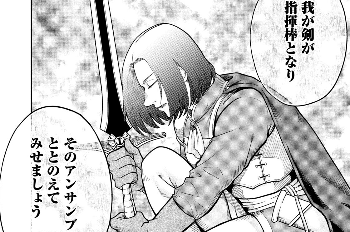 第２話　技術者とイノベーション