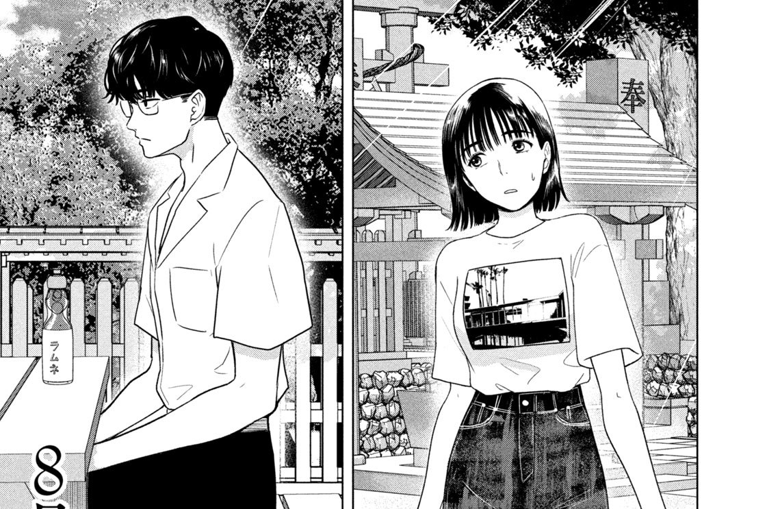 第４３話／あの夏の８月３１日　ＰＡＲＴ３