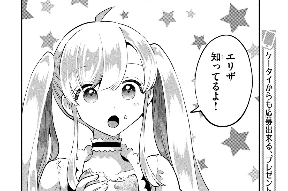 第４０話　期待と不安の一歩