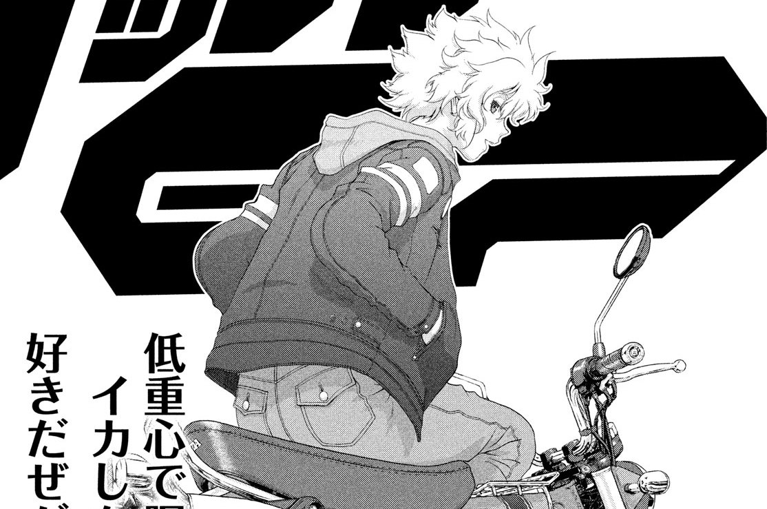 Ｌａｐ９５：それなら帰国