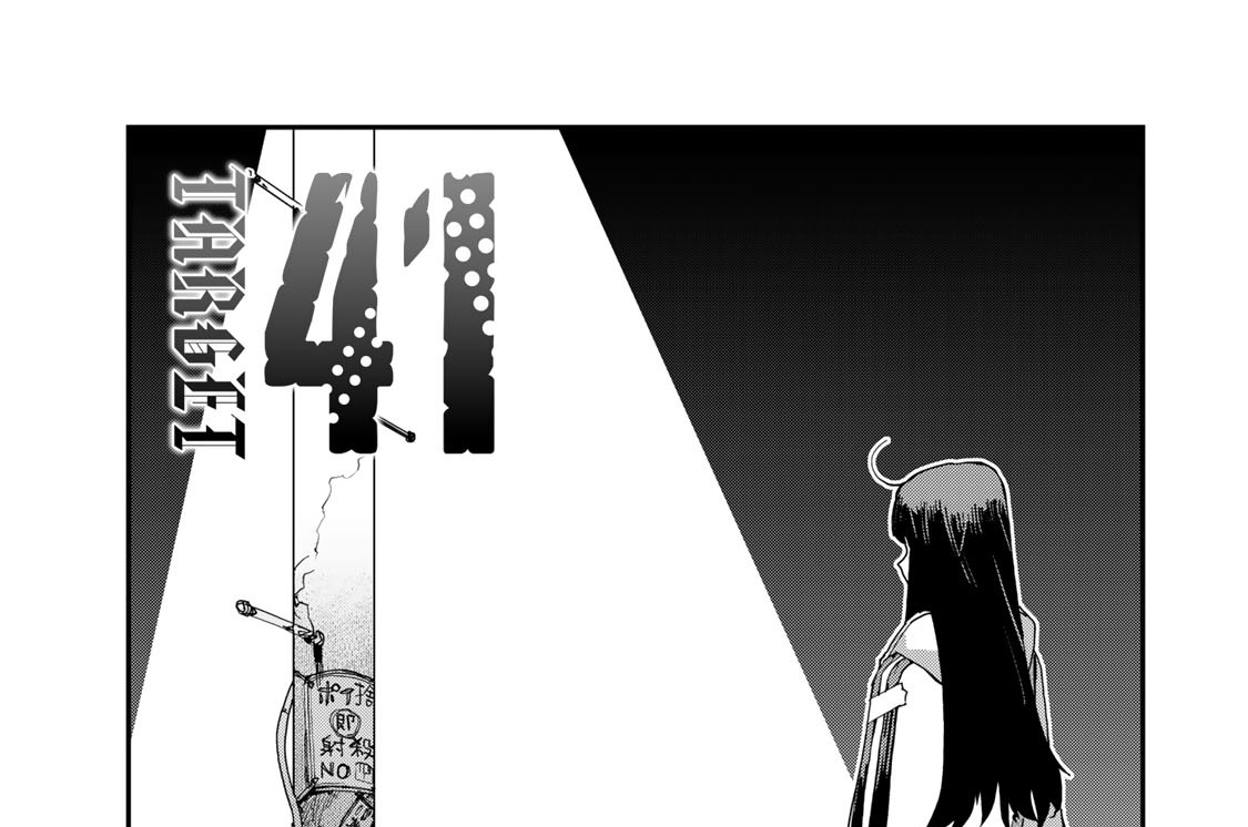 ＴＡＲＧＥＴ４１