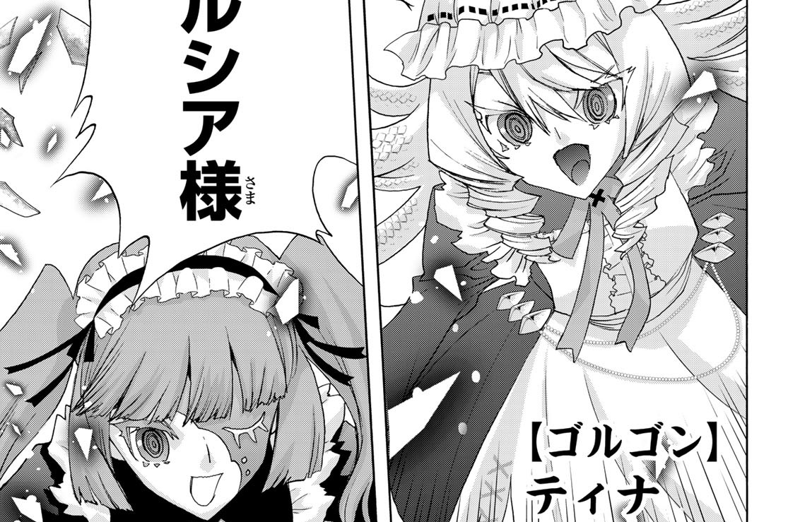 Ｅｐｉｓｏｄｅ　２２　魔神①