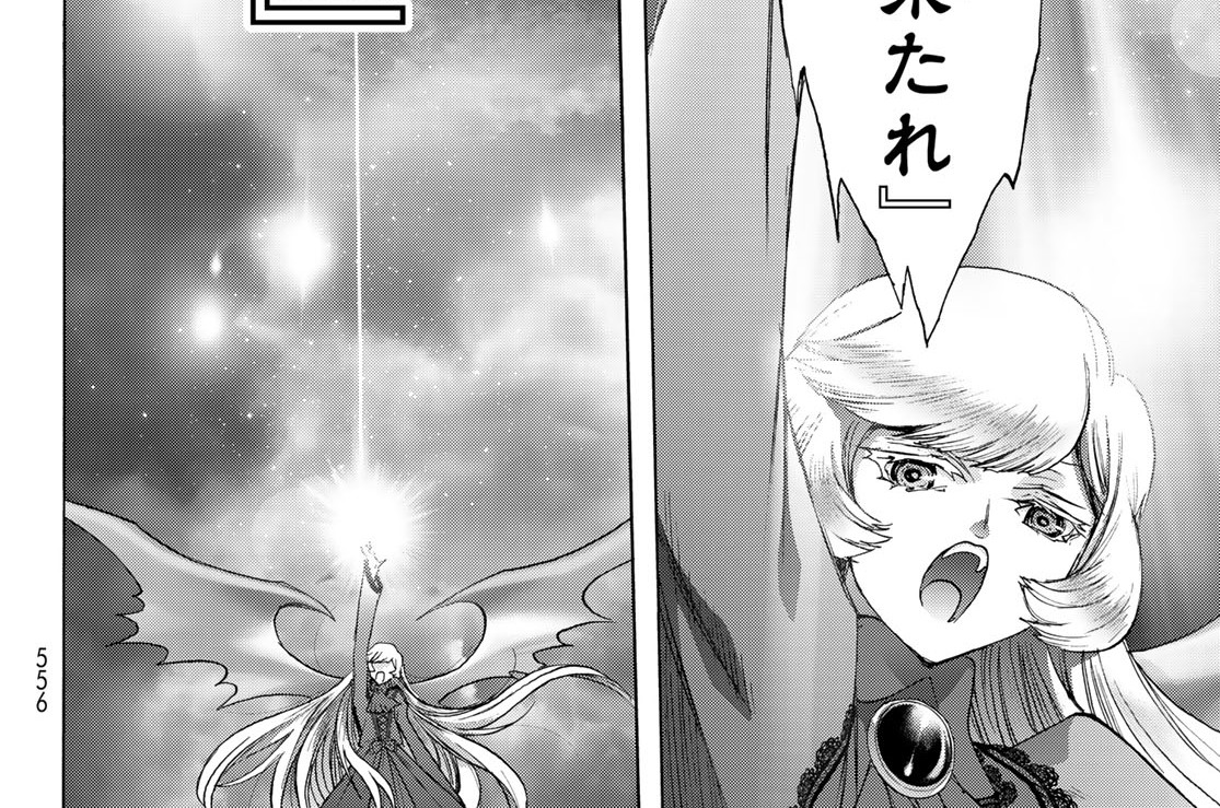 Ｅｐｉｓｏｄｅ　２２　魔神②