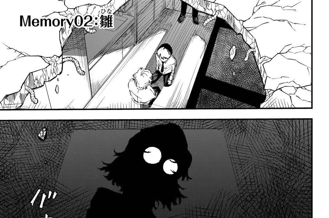 Ｍｅｍｏｒｙ０２　雛