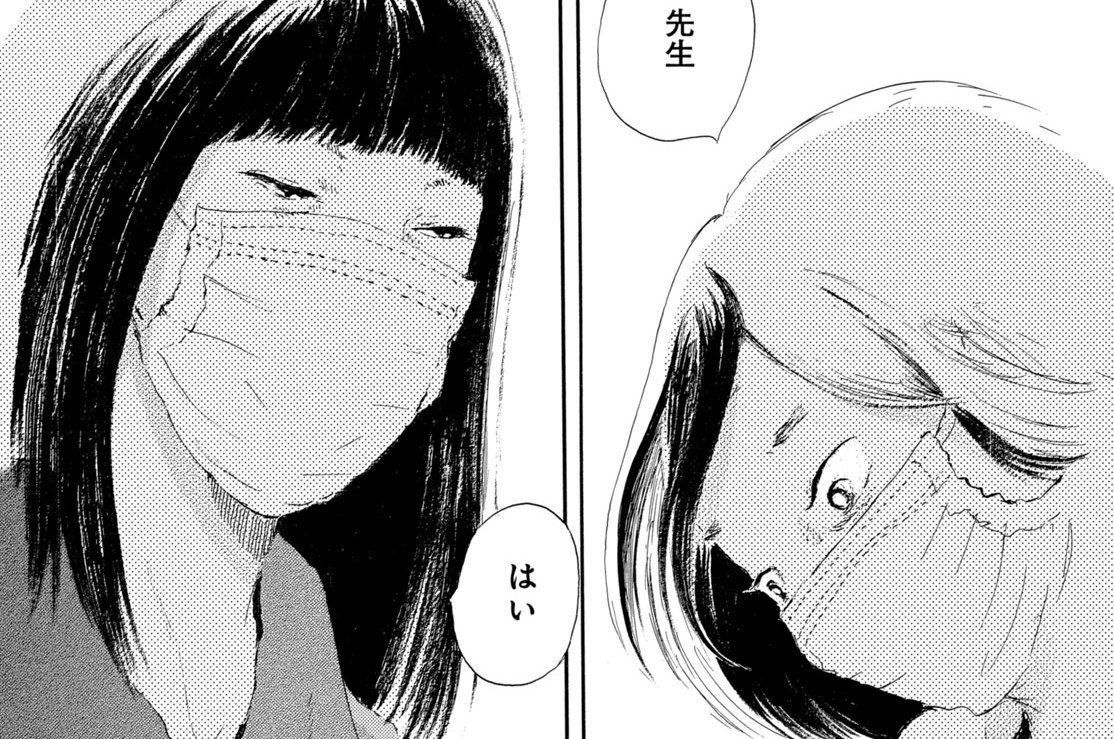 第１０話　指導員・木津朝子（１）