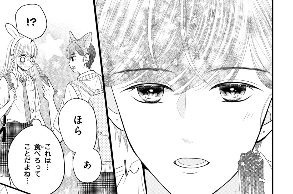 ｒｏｏｍ６　上書きデート（３）