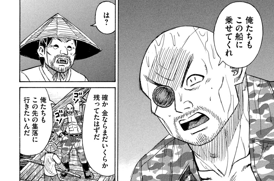 第４０２話　お荷物