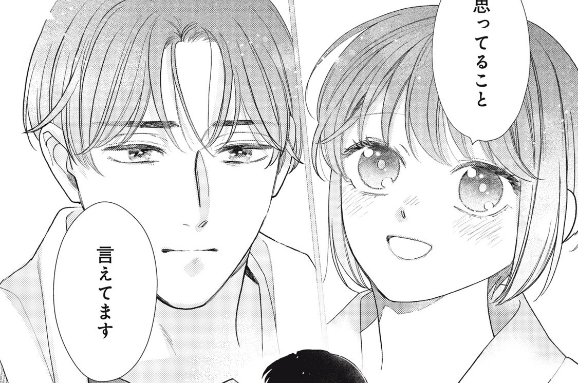 ２５　誕生日後編（３）