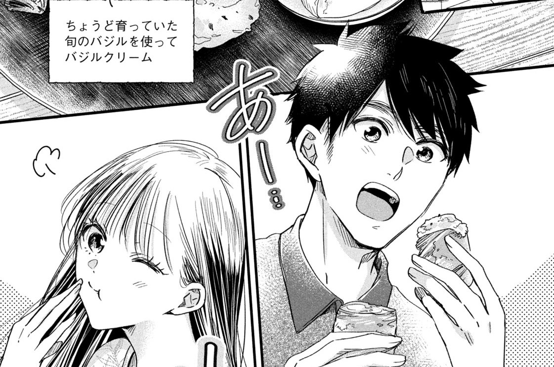 ＣＯＮＴＡＣＴ．６７　ごめんなさい、お隣さん