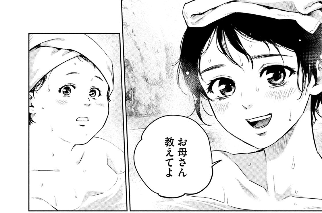 Ｔｒｉｃｋ８　ややのも歩けば棒に出くわす