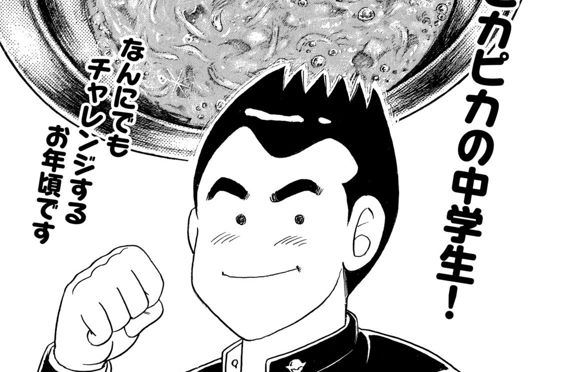 本家本元の新ぶっとび卵焼き