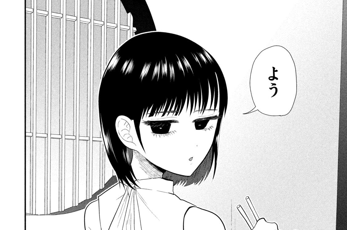 第１７話　スカウトする女