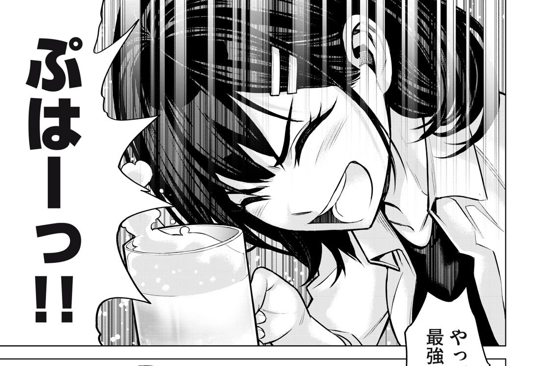 第１４話　歓迎