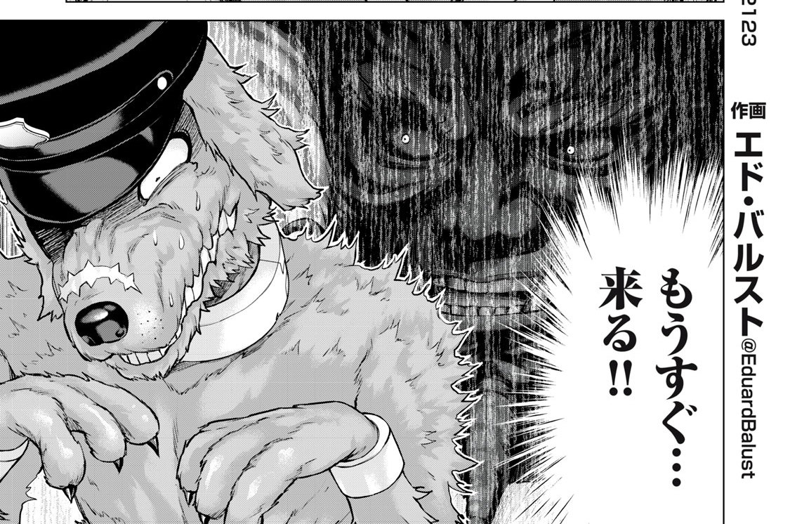 第１８話　鬼怪人