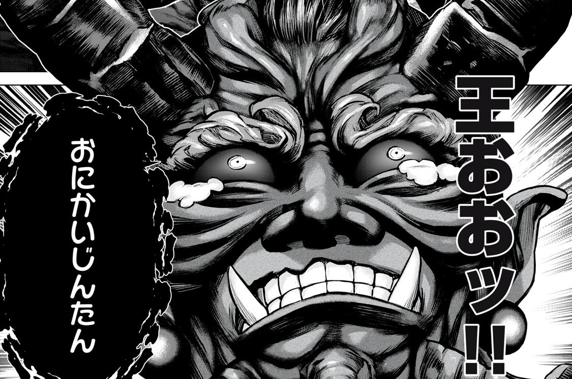 第２０話　敗北