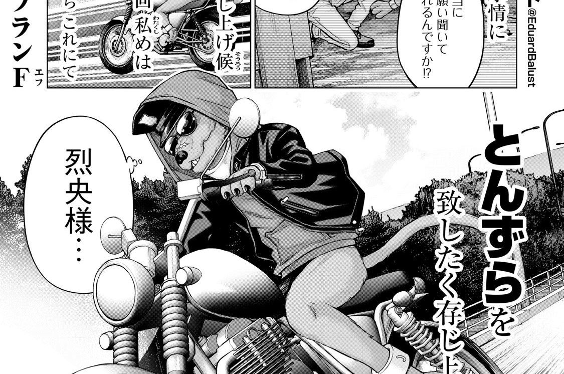 第２１話　プランＦ