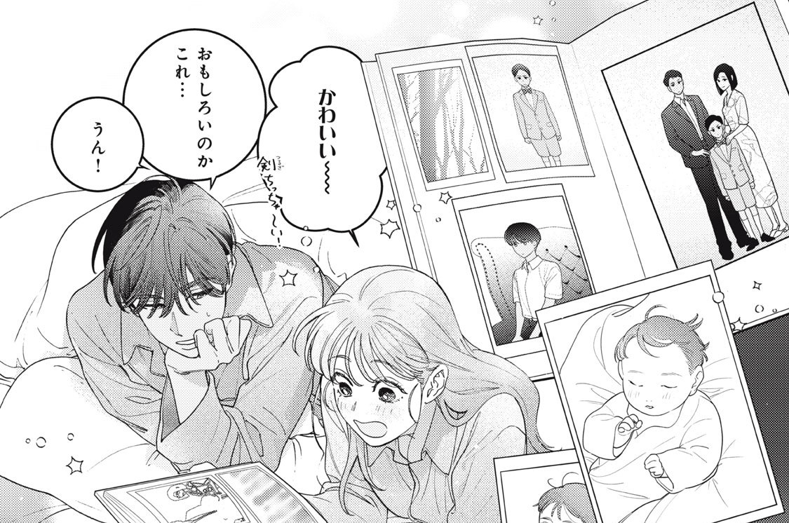 ｇａｍｅ１３　二度目の初恋、雨の音（4）