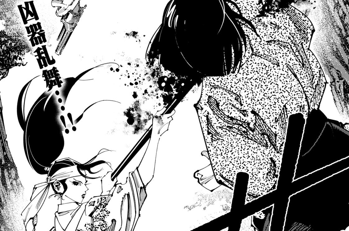 第４４話　異物たち