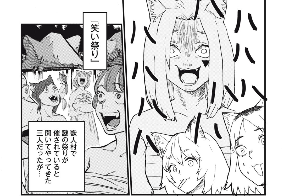 203mg