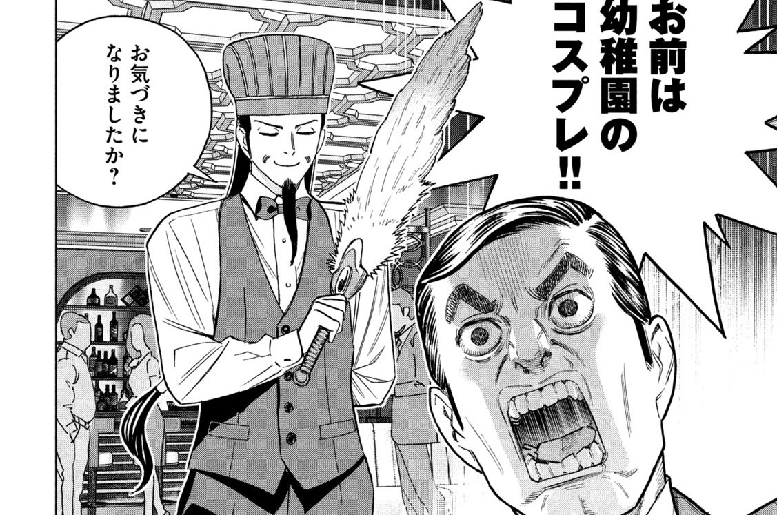 第１４６話　焦げつく臭い