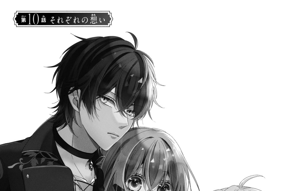 第１０話　それぞれの想い