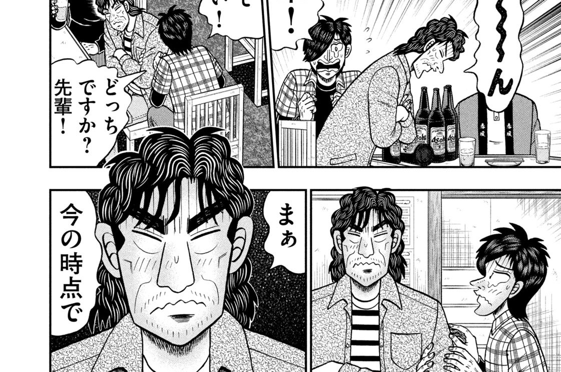 第３８話「灯台」