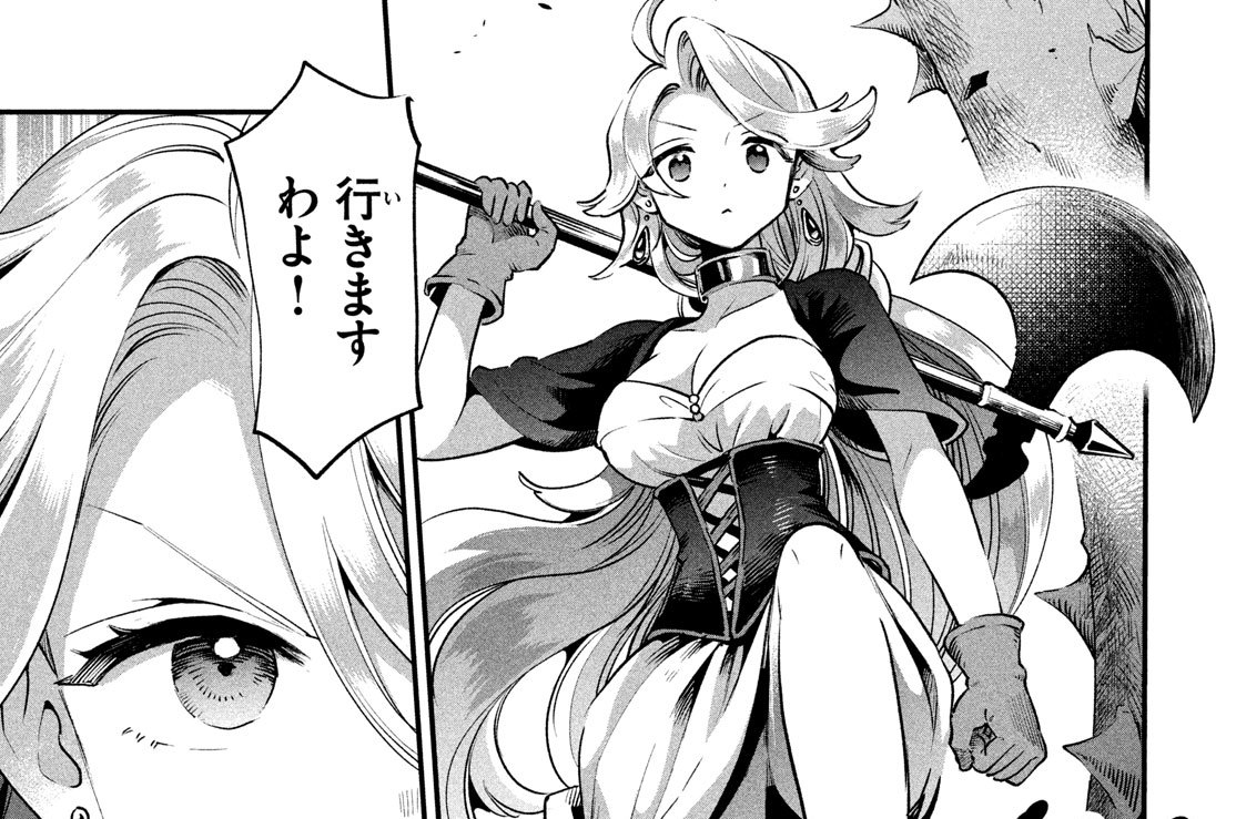 第４５話　彼女がお風呂を出る前に