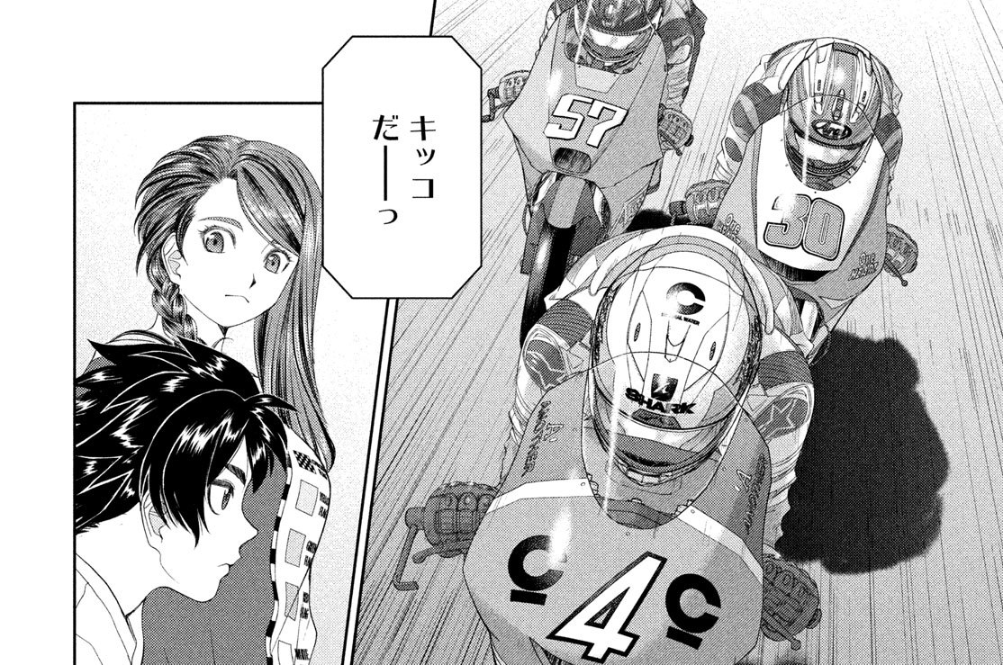 Ｌａｐ９６：蚊帳の外でも②