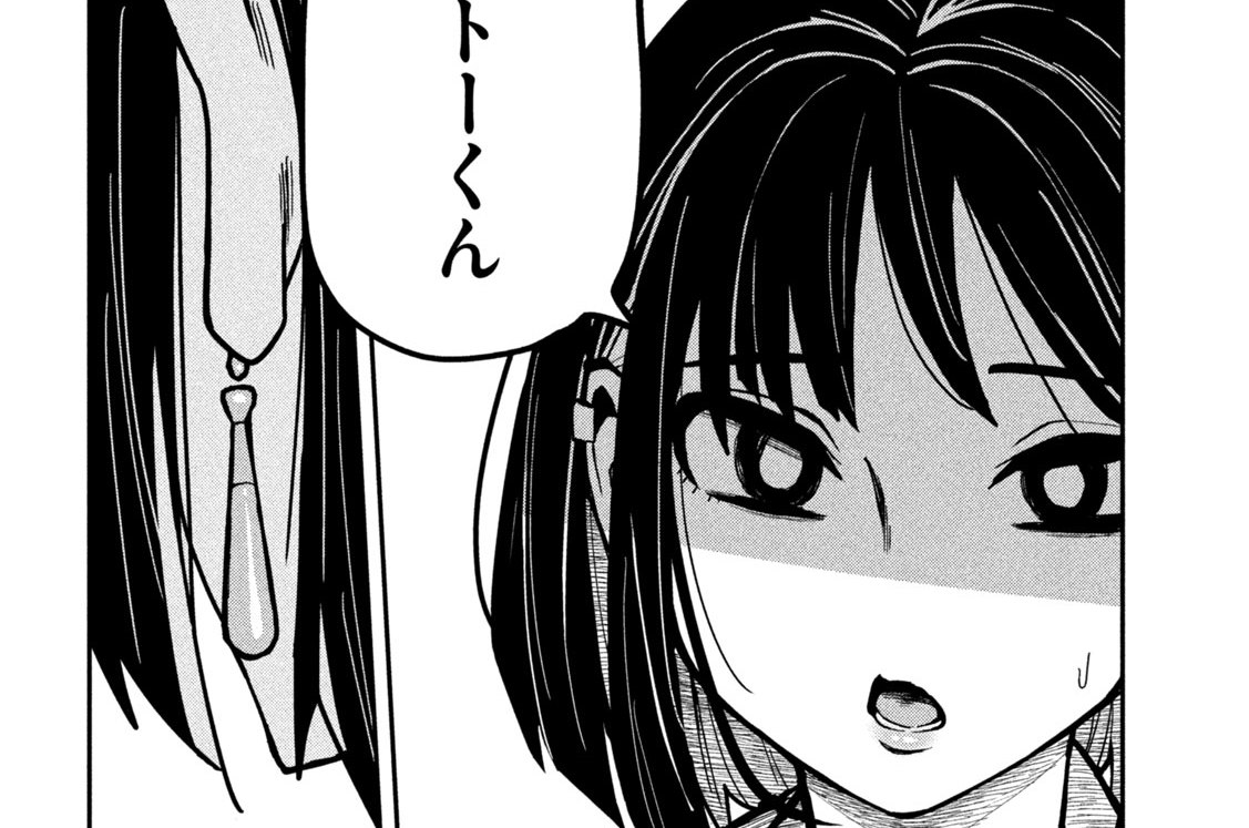 （新）第３４話　やめちゃったの？