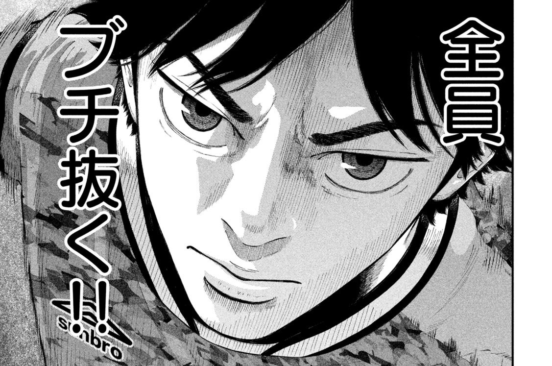 第２６話　反発ステップ