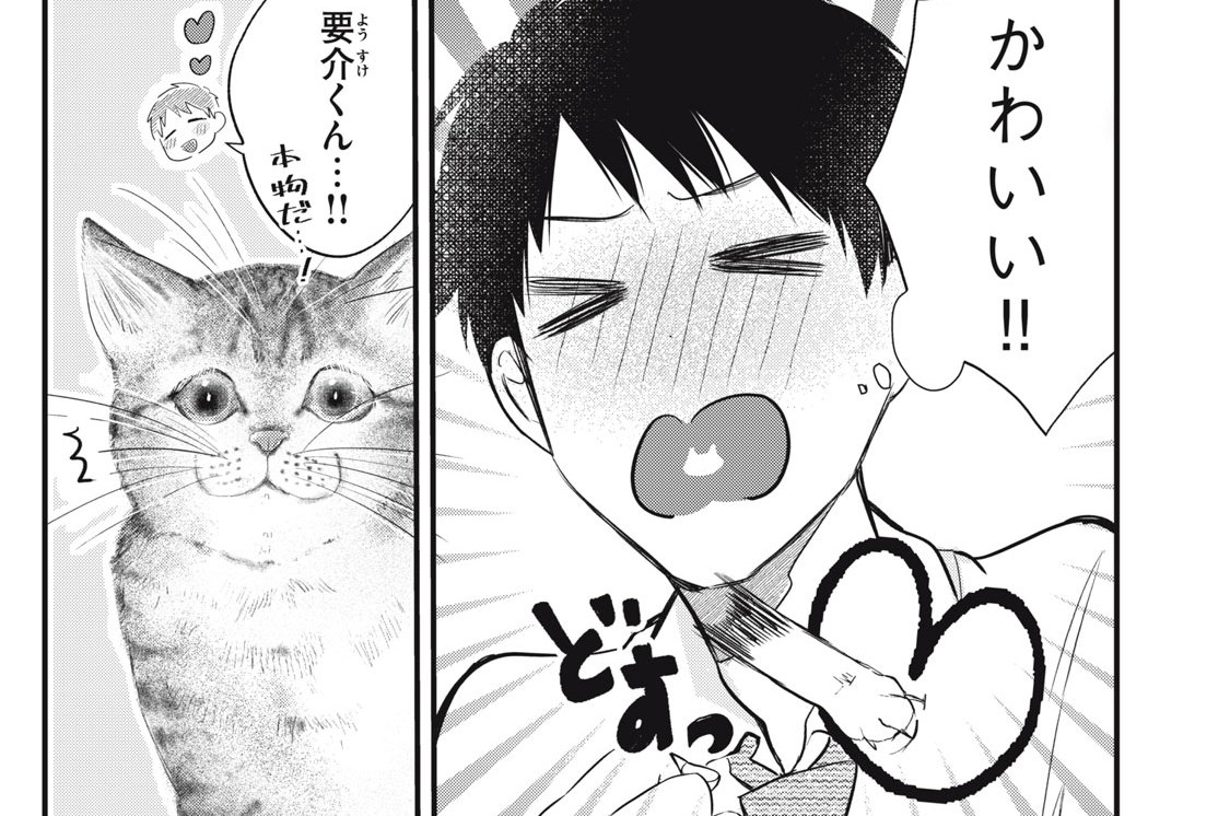 第１２話　過去①