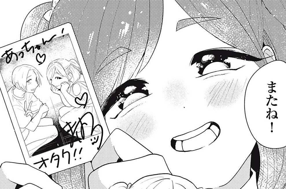 第１３話「アイドルライフブースターパック」②