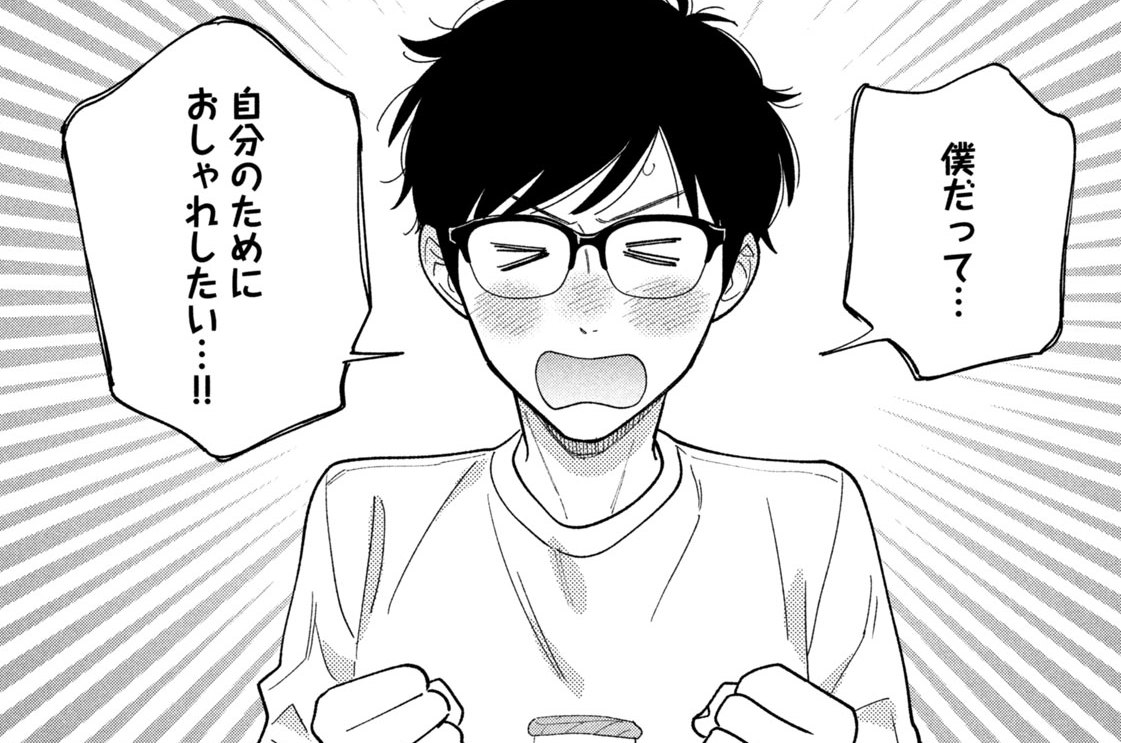 第１４８話　ちょっとおしゃれにミートボール