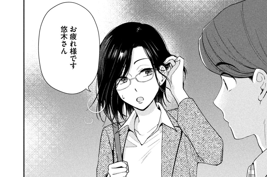 第７話　ただのトレーニングじゃなくて