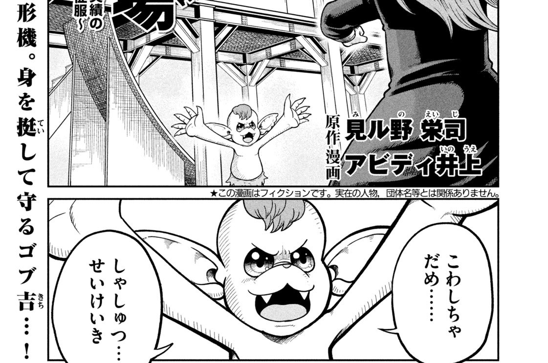 第５話　老兵の過去