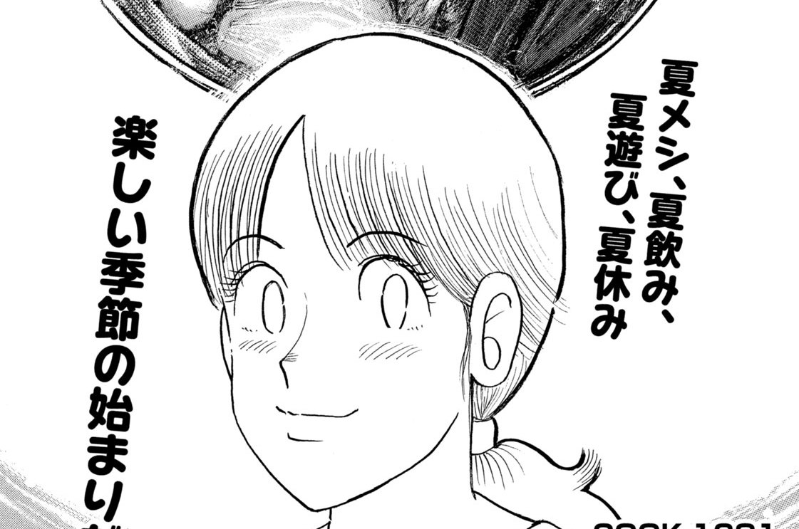 マロニーフォーでエスニック！