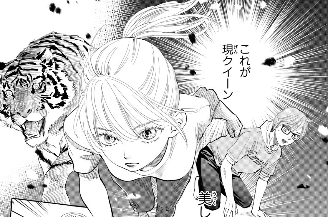 第六首（２）