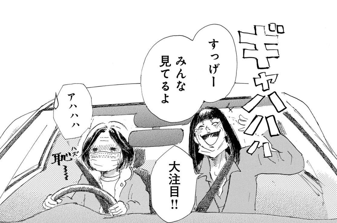 第１１話　坂道発進！！（１）