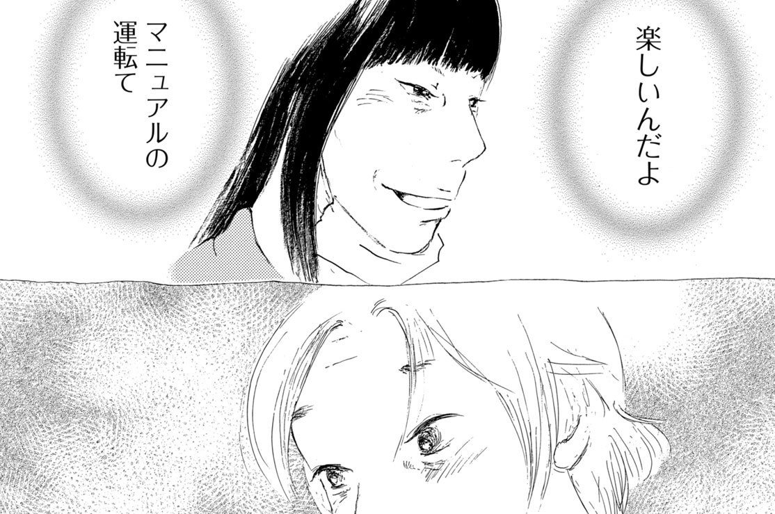 第１１話　坂道発進！！（２）