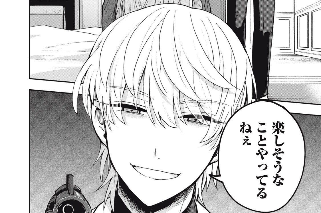 第３０_②話　ｃｒｅｖａｓｓｅ