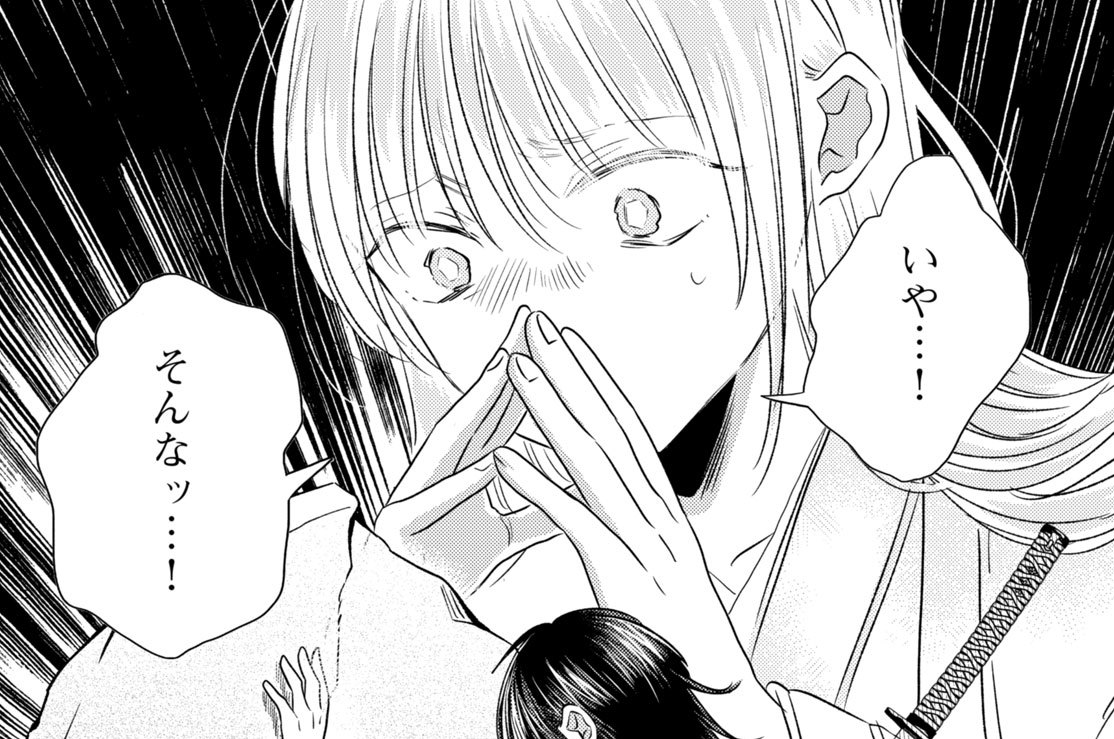 第１２話　封印の理由（３）