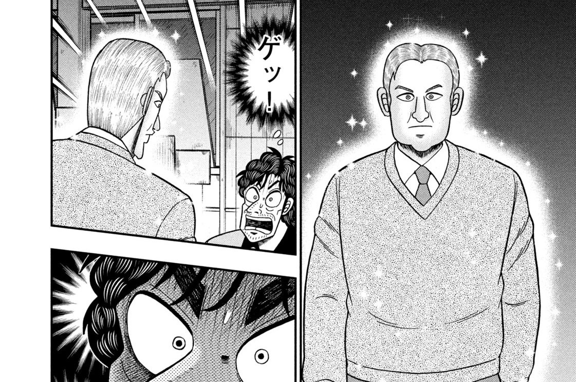 第４０話「球聖」