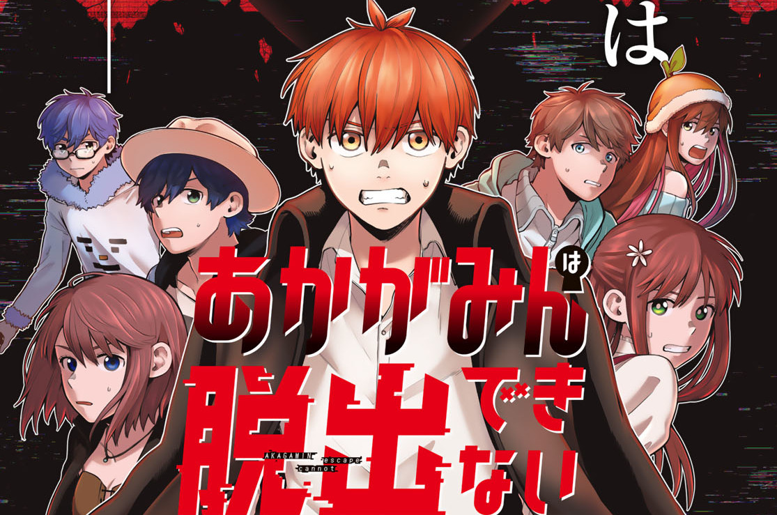 【14 PLAY(1)】たったひとつの冴えたやり方