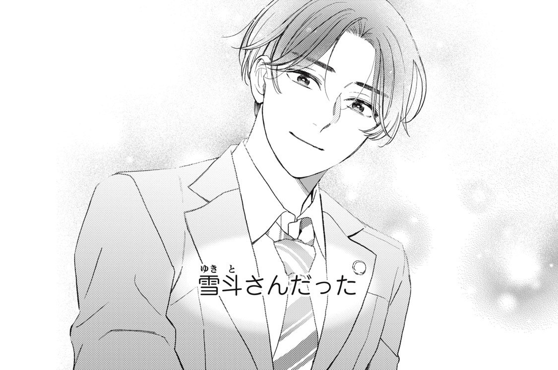 ２６　後輩（３）