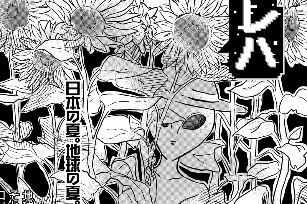 ＃１１「夏への扉」