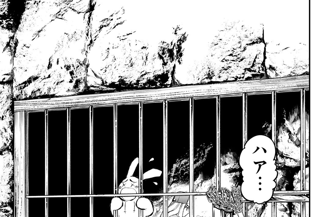 十四振　「紅玉の獣刀士、“道具”の誇り」