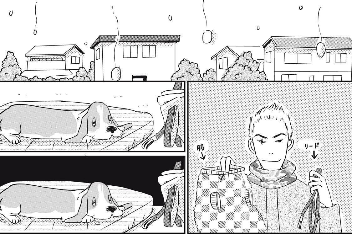 第２２話　ハナコはスローモーション！？